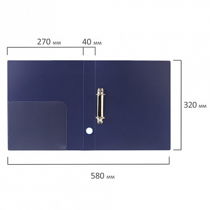 Папка на 2 кольцах BRAUBERG "Диагональ", 40 мм, темно-синяя, до 300 листов, 0,9 мм, 221348