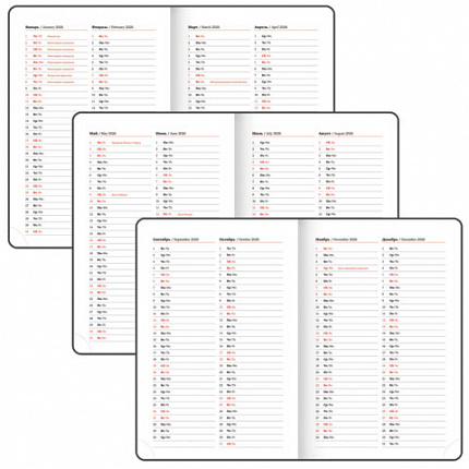 Ежедневник датированный 2026, А5, 138x213 мм, BRAUBERG "Select", балакрон, коричневый, 117087
