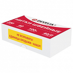 Нитки швейные 40/2, 200 м, полиэстер, НАБОР 60 цветов, DEVELIA (ДЕВЕЛИЯ), 609629