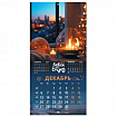 Календарь настенный перекидной 2027г, BRAUBERG, 12 листов, 28,5х28,5 см, Relax, 118411