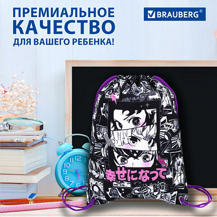 Мешок для обуви BRAUBERG PREMIUM, карман, подкладка, светоотражайка, 43х33 см, "Комиксы", 272423