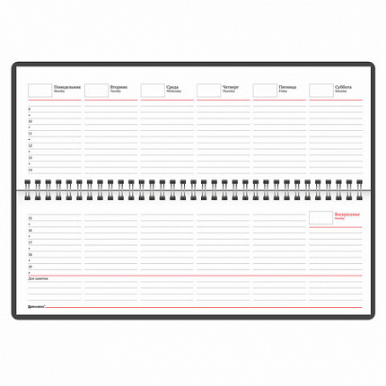 Планинг настольный недатированный (305x140 мм) BRAUBERG "Select", балакрон, 60 л., розовый, 111697