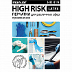 Перчатки латексные смотровые MANUAL HIGH RISK HR419 Австрия 25 пар (50 штук), размер 7-8, M (средний)