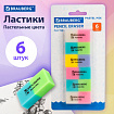 Набор ластиков BRAUBERG "Pastel Mix", 6 шт., цвета ассорти, 44х21х10 мм, экологичный ПВХ, 229597