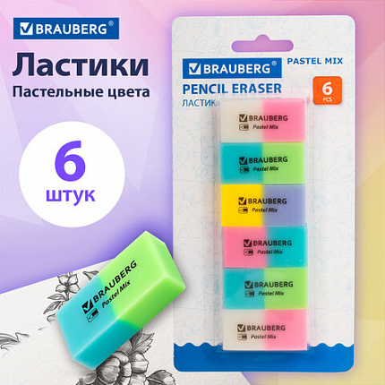 Набор ластиков BRAUBERG "Pastel Mix", 6 шт., цвета ассорти, 44х21х10 мм, экологичный ПВХ, 229597