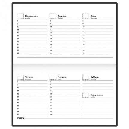 Планинг-еженедельник недатированный (165х90 мм) STAFF, твердая обложка, УФ-ЛАК, 64 л., "Leopards", 113515