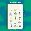 Скетчбук, слоновая кость 140 г/м2, 130х210 мм, 80 л., софт-тач, резинка, BRAUBERG ART CLASSIC, "Traveler", 117775