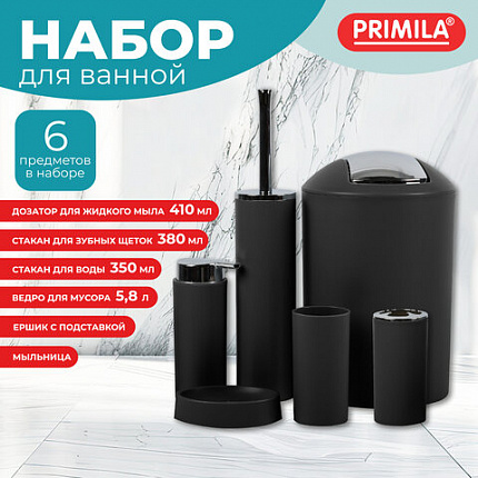 Набор аксессуаров для ванной комнаты, 6 предметов, черный/ глянцевый хром, пластик, PRIMILA (ПРИМИЛА), 700124