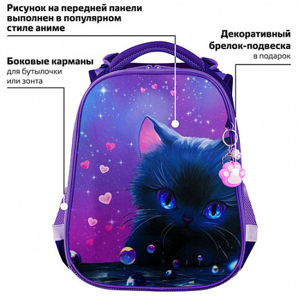 Ранец BRAUBERG PREMIUM, 2 отделения, с брелоком, "Аниме-кот", 38х29х16 см, 272017