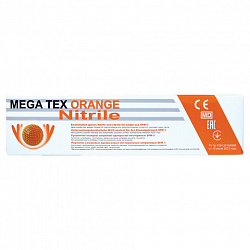Перчатки нитриловые сверхпрочные с текстурой SFM MEGA TEX ORANGE, Германия, 25 пар (50 штук), размер M (средний), 4036534913208