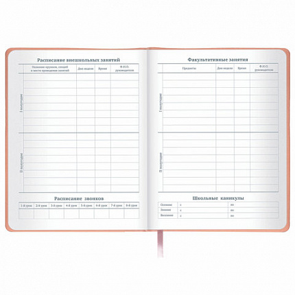 Дневник 1-11 класс 48 л., кожзам (твердая с поролоном), тиснение, аппликация, BRAUBERG, "Smart Cat", 106206