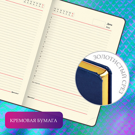 Ежедневник недатированный А5 138х213 мм BRAUBERG "Iguana" под кожу, 160 л, темно-синий, 125091