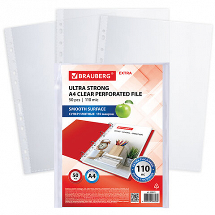 Папки-файлы перфорированные А4 BRAUBERG "EXTRA 1100", КОМПЛЕКТ 50 шт., гладкие, ПЛОТНЫЕ, 110 мкм, 229674