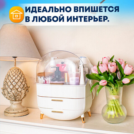 Органайзер (бьюти бокс) для хранения косметики, духов, мелочей, STYLE, 34х19х28,5 см, DASWERK (ДАСВЕРК), 608473