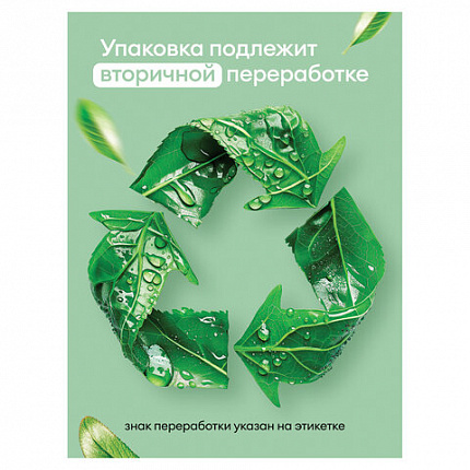 Мыло-крем жидкое 5 кг, GRASS MILANA "Черника в йогурте", 126305