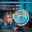 Глобус интерактивный + очки VR, политический / звездного неба GLOBEN, 25 см, подсветкой, INT12500308