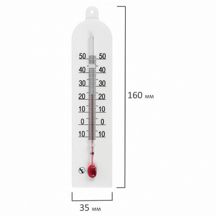 Термометр комнатный, "МОДЕРН", диапазон измерения: от -10 до +50 °C, ПТЗ, ТБ-189