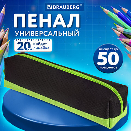 Пенал-косметичка BRAUBERG, мягкий, "Черно-зеленый", 21х5х5 см, 229005