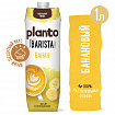 Банановый напиток PLANTO Barista "Banana", обогащенный кальцием, 1 л