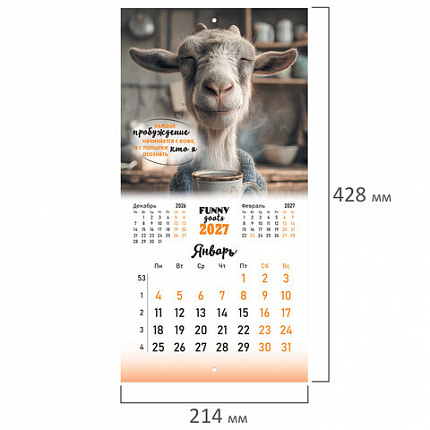 Календарь настенный перекидной 2027 г., BRAUBERG, 12 листов, 21,4х21,4 см, МИНИ, "Funny goats", 118432