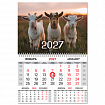 Календарь квартальный 2027 г., 1 блок, 1 гребень, магнитный курсор, мелованная бумага, BRAUBERG, "Символ года", 118340