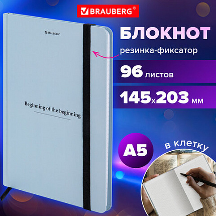 Блокнот с резинкой в клетку 96 л., А5 145х203 мм, твердая обложка, BRAUBERG, "Vintage", 116321