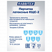 Перчатки латексные КЩС-2 STRONG химически устойчивые, тактильные, чёрные, размер 8-8,5, M (средний), RABBITEX (РАББИТЕКС) EXPERT, 609267