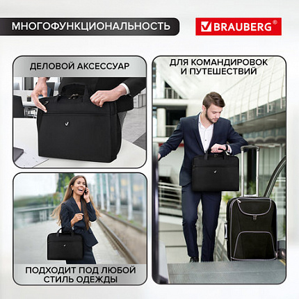Сумка-портфель BRAUBERG с отделением для ноутбука 15,6", "Chance", 3 кармана, черная, 40х30х4 см, 240458