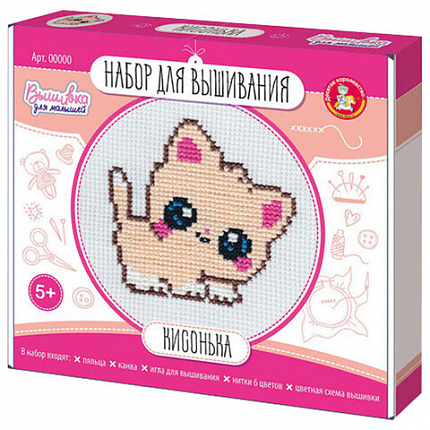 Набор для вышивания, с пяльцами, АССОРТИ, 10КОР