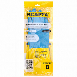 Перчатки латексно-неопреновые SCAFFA "Спектр", КЩС-1, хлопчатобумажное напыление, размер 8, M (средний), 00-01017726
