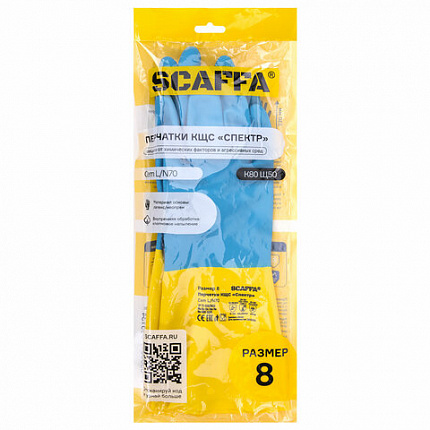 Перчатки латексно-неопреновые SCAFFA "Спектр", КЩС-1, хлопчатобумажное напыление, размер 8, M (средний), 00-01017726