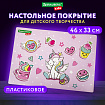 Настольное покрытие BRAUBERG KIDS, А3+, пластик, 46x33 см, "Мечты единорога", 271730