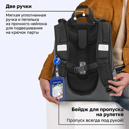 Ранец BRAUBERG PREMIUM, 2 отделения, с брелоком, "Быстрая машина", 38х29х16 см, 270600