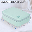 Пенал-косметичка BRAUBERG БОЛЬШОЙ, 1 отделение, 1 откидная планка, ткань, 21x15x6 см, "Mint", 270705
