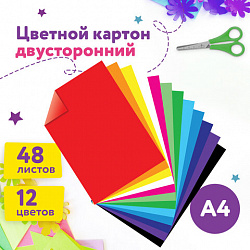 Цветной картон А4, ТОНИРОВАННЫЙ В МАССЕ, 48 листов, 12 цветов, склейка, 180 г/м2, ЮНЛАНДИЯ, 210х297 мм, 129877