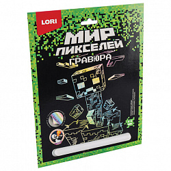 Гравюра АССОРТИ, 2 дизайна, 18х24 см, LORI, 04985