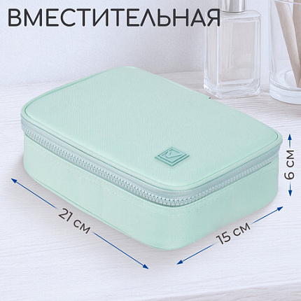 Пенал-косметичка BRAUBERG БОЛЬШОЙ, 1 отделение, 1 откидная планка, ткань, 21x15x6 см, "Mint", 270705