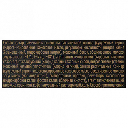 Кофе растворимый порционный COFFESSO "3 в 1 Classic", пакетик 14 г, 102904