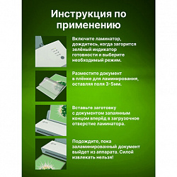 Ламинатор CACTUS CS-LAB-A3600, формат A3, толщина пленки 80-125 мкм, скорость 60 см/мин, белый, 1368020