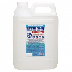 Средство для отбеливания, дезинфекции и уборки 5 л, БЕЛИЗНА КОНЦЕНТРАТ (ПЭТ-ФОРМ)