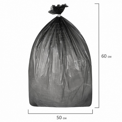 Пакеты для медицинских отходов КОМПЛЕКТ 100 шт., класс Г (черные) 30 л, 50х60 см, 10 мкм, ПТП "Киль"