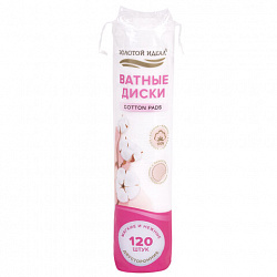 Ватные диски двусторонние 120 шт., с эффектом прошитого края, ЗОЛОТОЙ ИДЕАЛ, 100% хлопок, 116530