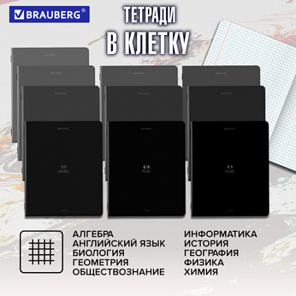 Тетради предметные, КОМПЛЕКТ 12 ПРЕДМЕТОВ, 48 л., SoftTouch, BRAUBERG "РИТМ", 405181