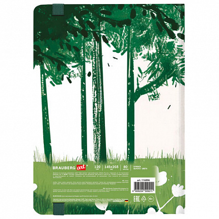 Скетчбук, белая бумага 120 г/м2, 145х203 мм, 80 л., резинка, твердый, BRAUBERG ART, "Прогулка", 116896
