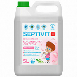 Кондиционер-ополаскиватель гипоаллергенный 5 л, SEPTIVIT "Без запаха", биоразлагаемый
