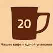 Кофе растворимый порционный NESCAFE "3 в 1 Мягкий", КОМПЛЕКТ 20 пакетиков по 14,5 г, 12460876