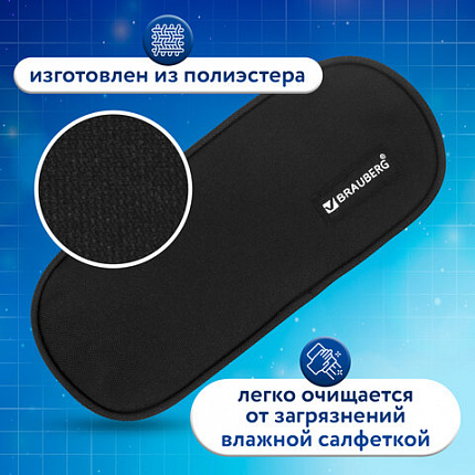 Пенал-косметичка BRAUBERG овальный, полиэстер, "Черный", 22х9х5 см, 229271