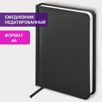 Ежедневник недатированный МАЛЫЙ ФОРМАТ А6 (100х150 мм) BRAUBERG "Select", балакрон, 160 л., черный, 123480