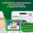 Стиральный порошок-автомат 3 кг, ARIEL (Ариэль) Color