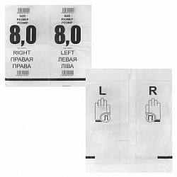 Перчатки латексные стерильные хирургические, КОМПЛЕКТ 50 пар (100 штук), Германия, размер 8, М (средний), SFM